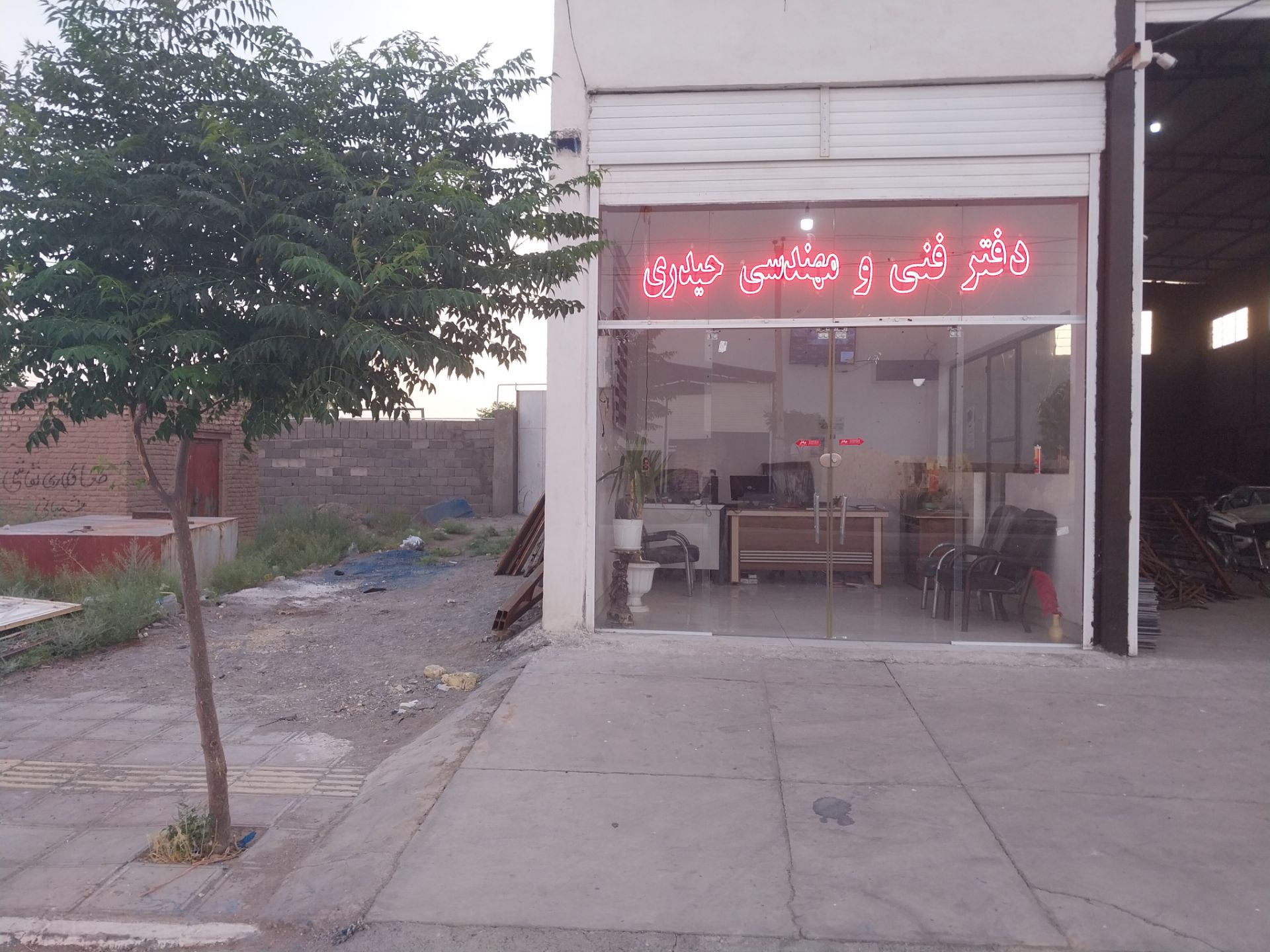 کافي شاپ